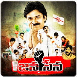 Janasena Photo Frames - జనం కోసం జనసేన आइकन
