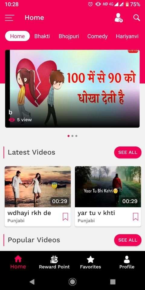 Only Status - Status Videos Downloder & Reward App स्क्रीनशॉट 4