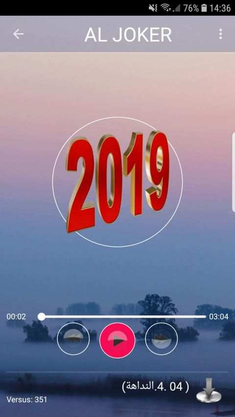 اغاني الجوكر 2019- El Joker MP3 screenshot 5