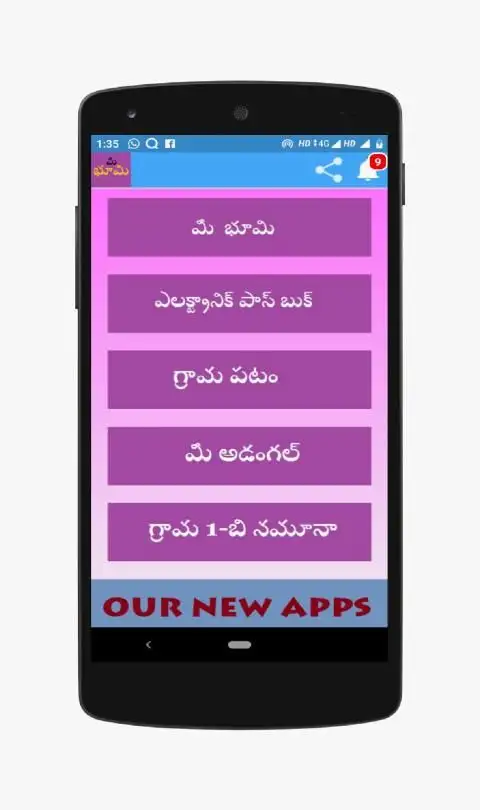 MeeBhoomi Andhr-apradesh screenshot 2