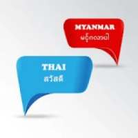 Myanmar Thai language Translation on 9Apps