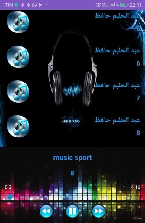روائع عبد الحليم حافظ بدون نت ((مجانا))
‎ screenshot 6