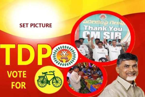 TDP Photo Frame स्क्रीनशॉट 4