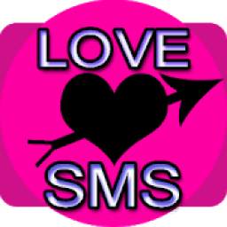 Love Sms - ভালোবাসার মেসেজ