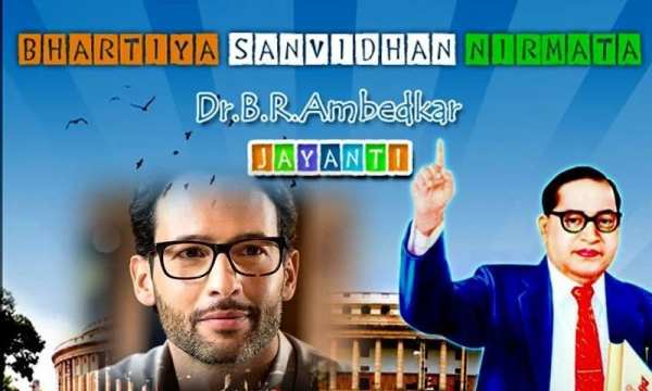 Dr. Baba Saheb Ambedkar Photo Frame स्क्रीनशॉट 1