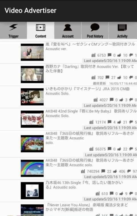 Video Advertiser (Tubetter) screenshot 2