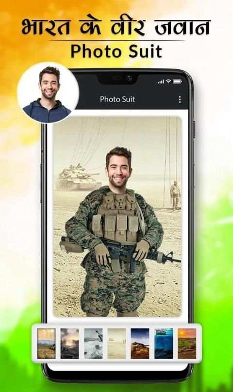 Bharat Ke Veer Photo Suit स्क्रीनशॉट 3