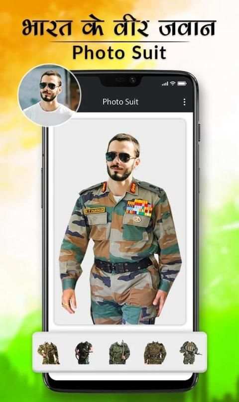 Bharat Ke Veer Photo Suit स्क्रीनशॉट 5