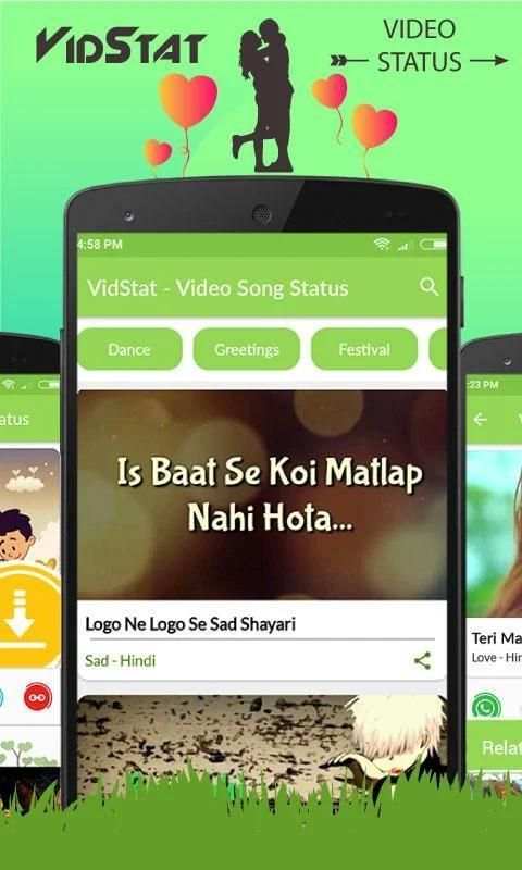 VidStat - Video Song Status स्क्रीनशॉट 7