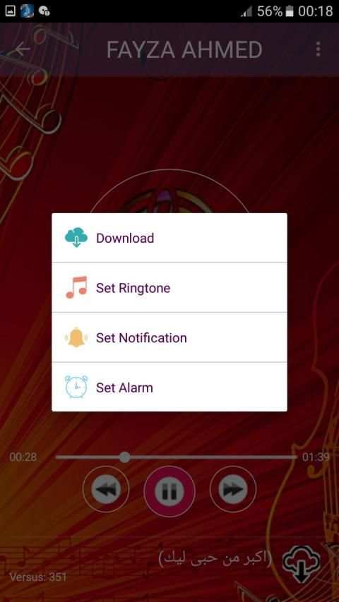 اغاني فايزه احمد بدون نت 2019 - FAYZA AHMED
‎ screenshot 2
