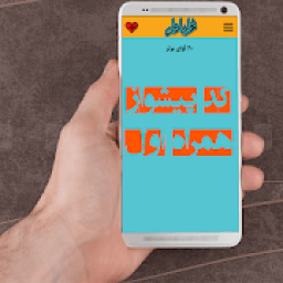 ikon کد پیشواز همراه اول (2)
‎