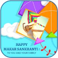 Uttarayan Photo Editor : Kites Photo Frame