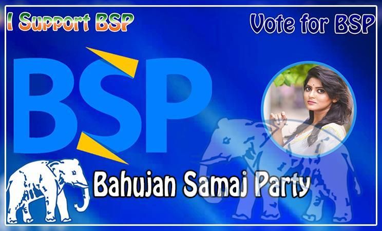 BSP sacks former MLAs Guddu Pandit and Mukesh Sharma for anti-party  activities - The Indian Wire