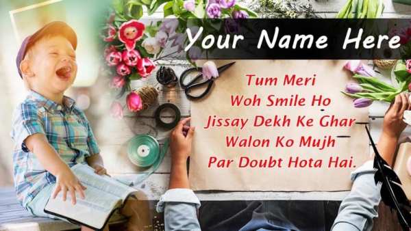 Name Editor In Style screenshot 1