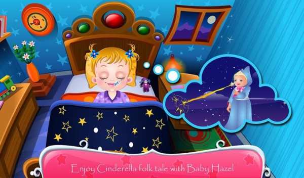 Baby Hazel Cinderella Story screenshot 11