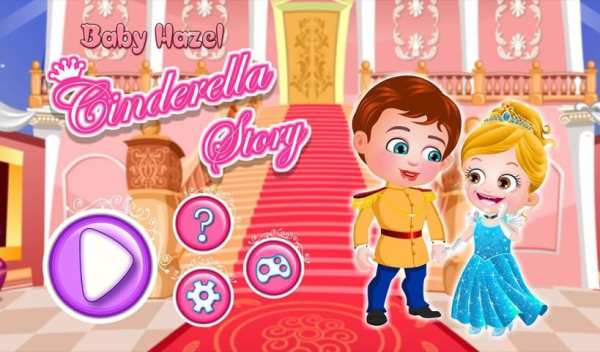 Baby Hazel Cinderella Story screenshot 2