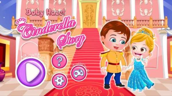 Baby Hazel Cinderella Story screenshot 14