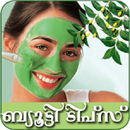 Beuty tips-Malayalam आइकन