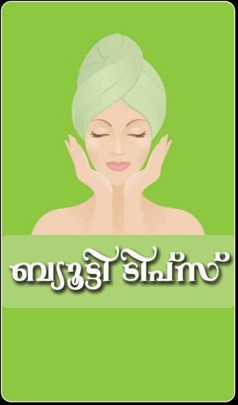 Beuty tips-Malayalam स्क्रीनशॉट 6