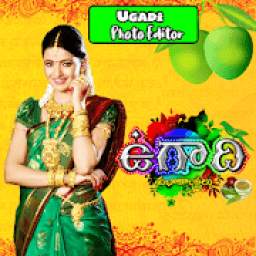 Ugadi Photo Frames : Telugu New Year 2019