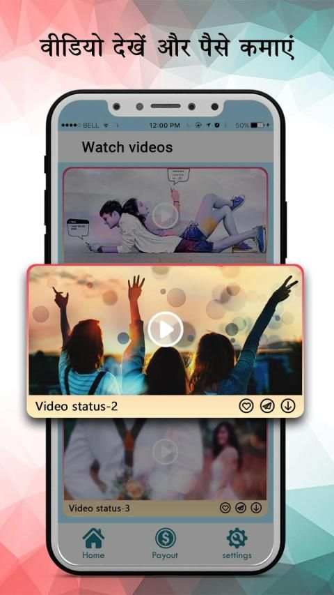 Watch video and Earn money: Earn on-line cash स्क्रीनशॉट 2