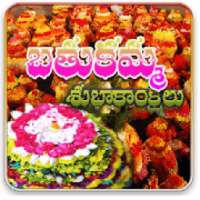 Bathukamma Telugu Greetings