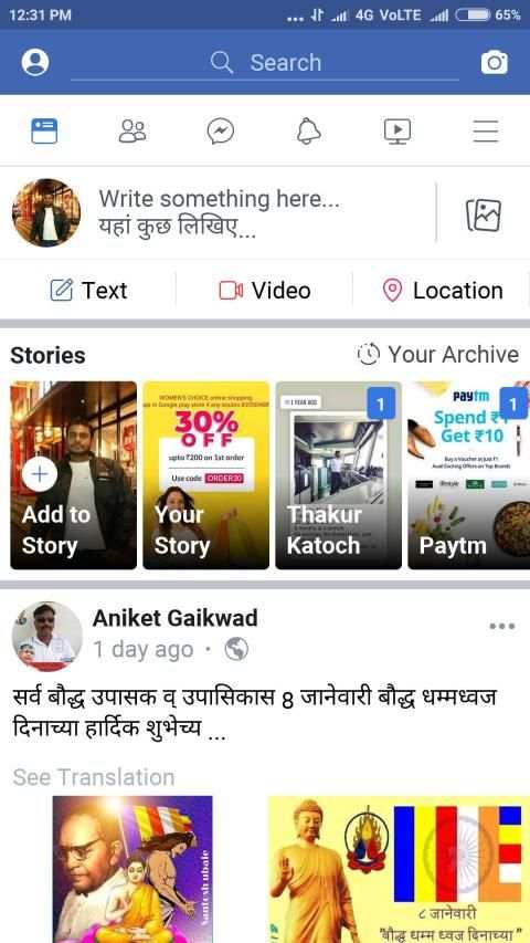 My Indian Browser ! Fast Browser with Fast Downlod screenshot 3