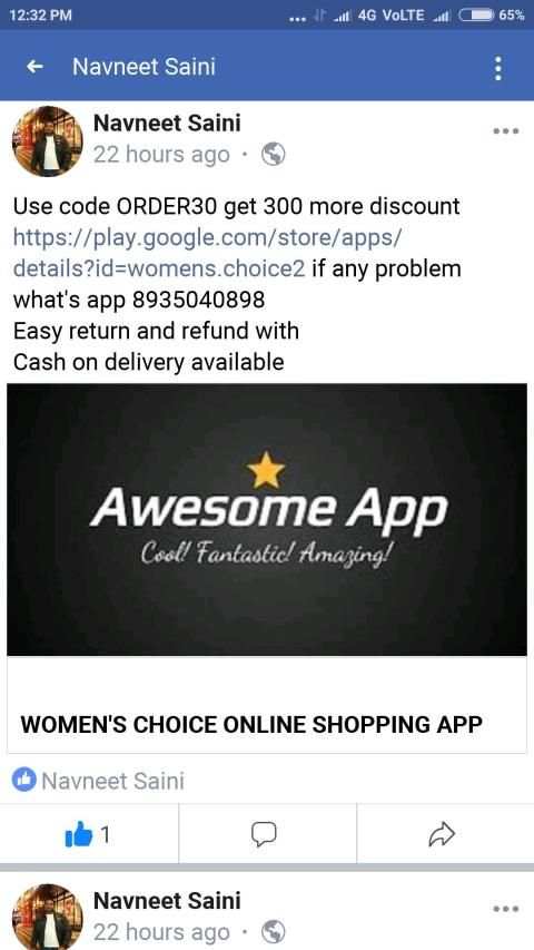 My Indian Browser ! Fast Browser with Fast Downlod screenshot 2
