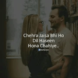 love feeling आइकन