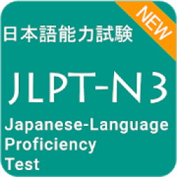 ikon Japanese Language Proficiency (JLPT) N3 Test