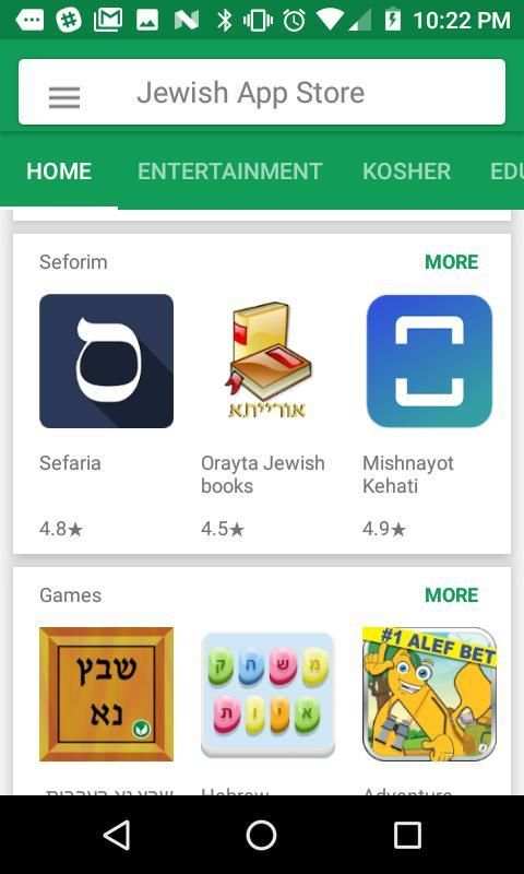 Jewish App Store screenshot 3