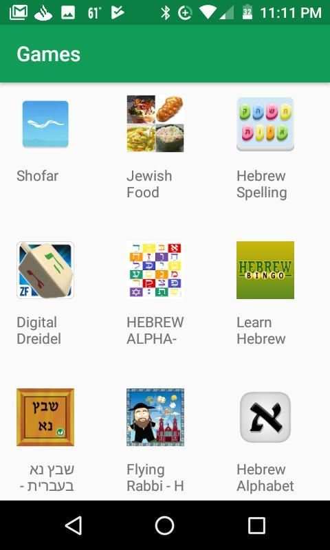 Jewish App Store screenshot 1