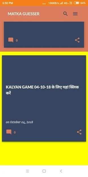 Matka Guesser screenshot 2