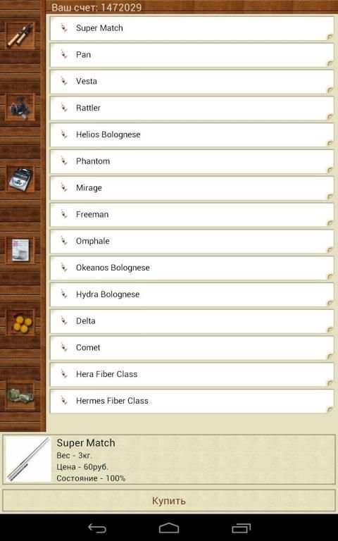 Мобильная русская рыбалка screenshot 4