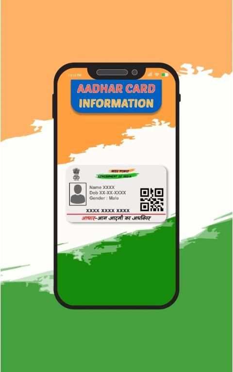 UIDAI - Adhar Card Download and Update screenshot 5