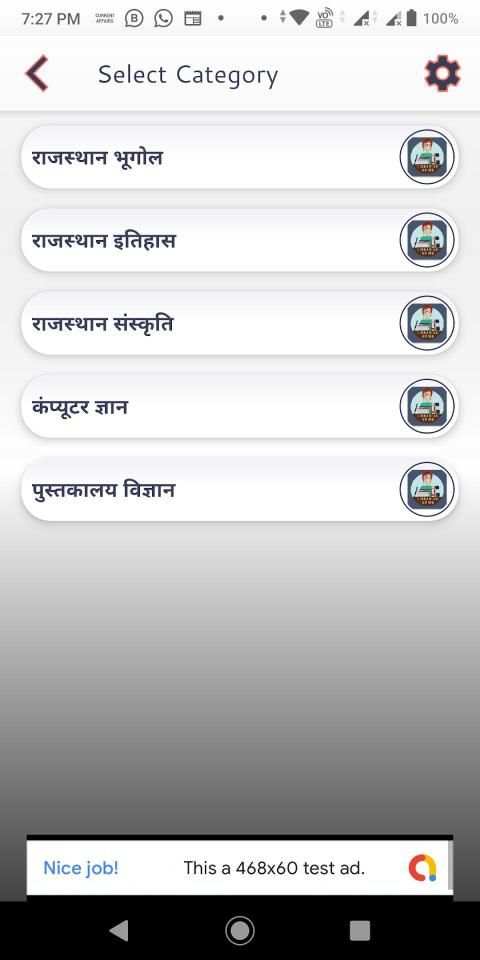 Librarian Guide : library Quiz and study Material screenshot 4