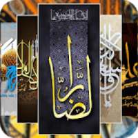 Islamic Wallpapers