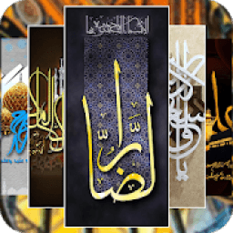 Islamic Wallpapers आइकन