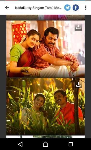 Kadaikutty Singam Tamil Movie Songs screenshot 1