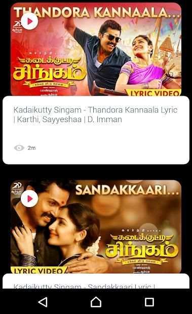 Kadaikutty Singam Tamil Movie Songs screenshot 3