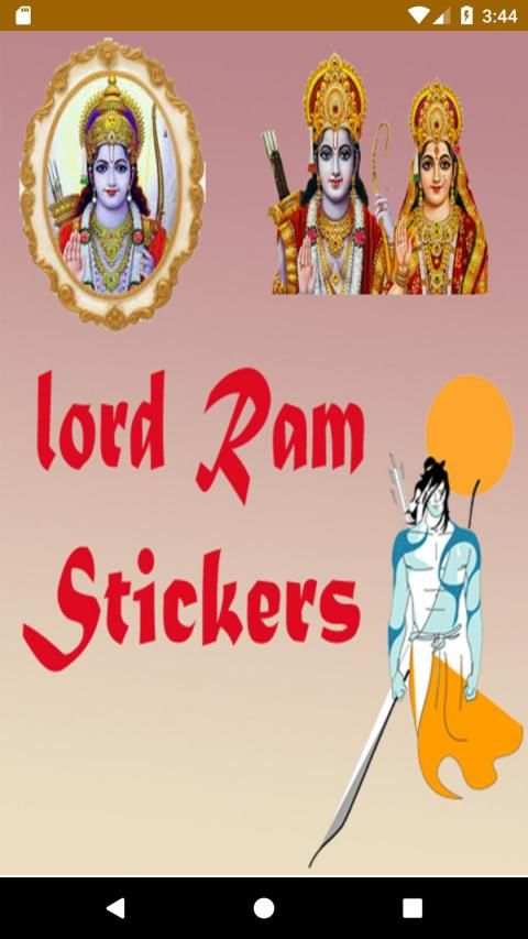 Jay Shree Ram Stickers For Whatsapp App 2019 screenshot 3