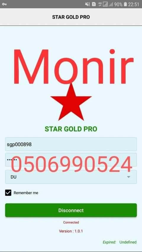 Gold Star Vpn स्क्रीनशॉट 1
