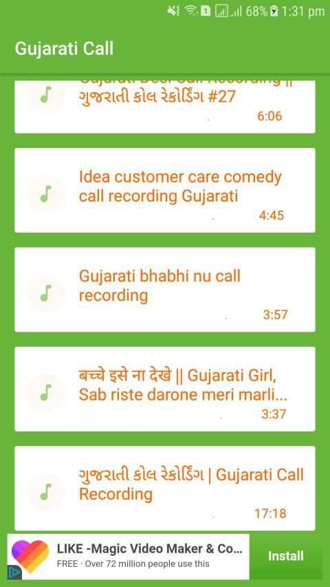 Gujarati Hot Call Recoding Audio/Mp3 screenshot 6
