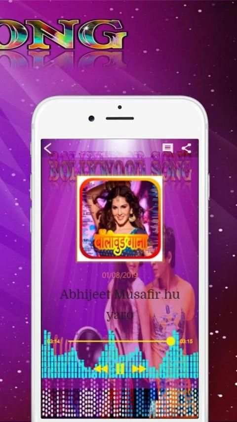 Bollywood Song screenshot 1