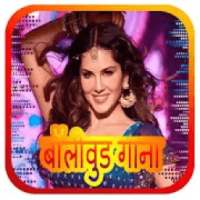 Bollywood Song on 9Apps