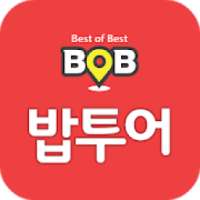 밥투어 BOB TOUR on 9Apps