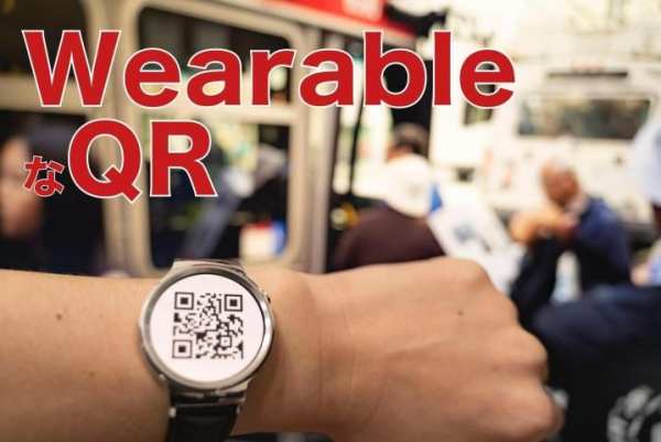 QR Note screenshot 1