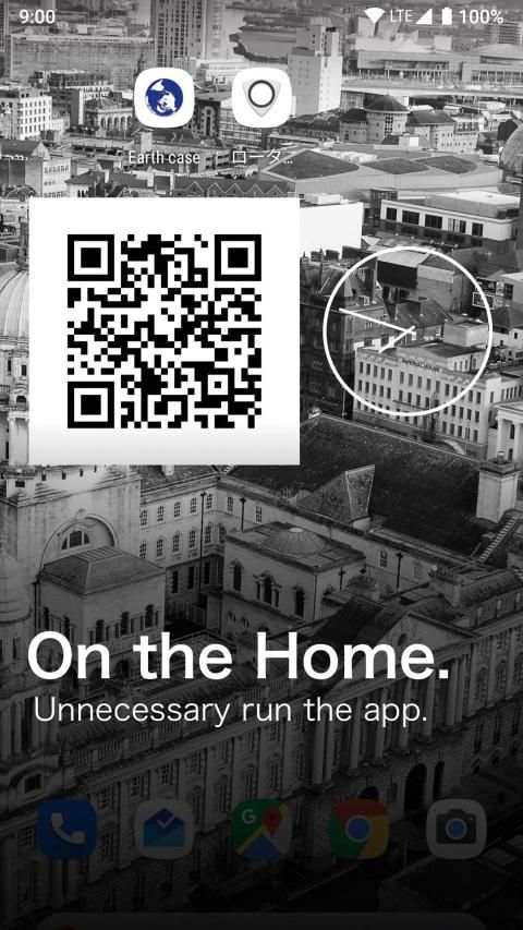 QR Note screenshot 5
