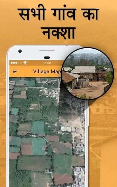 All Village Maps - गांव का नक्शा स्क्रीनशॉट 3