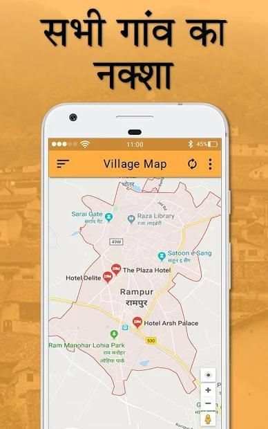 All Village Maps - गांव का नक्शा स्क्रीनशॉट 1